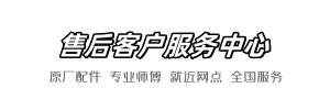 维卫粑粑服务部